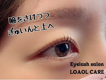 ロアールケア(LOAOL CARE)/