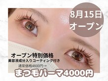フェリチカ(Felichika)
