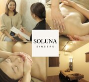 ソルナシンシア(SOLUNA SINCERE)