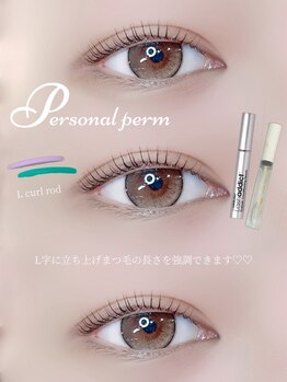 アイモア 多治見店(eye mor.)/似合わせまつ毛パーマ