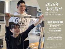 ヘリオス(HELIOS)