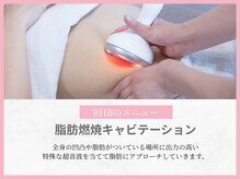 アールエイチビー 藤沢店(RHB)/