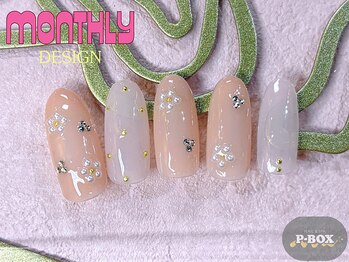 ピーボックス(P BOX)/☆季節の定額デザインHAND☆