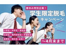 グレース バイ ジェリー(Grace×JERRY)