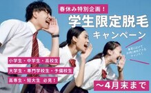 グレース バイ ジェリー(Grace×JERRY)