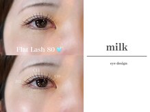 ミルク 希望ヶ丘(milk)/【ナチュラル】エクステデザイン