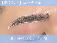 アディクト 札幌店(ADDICT)/メンズデザイン[眉毛/眉毛サロン