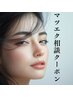 【新規】マツエクでなにを選択したらいいかわからない人はこちら＊