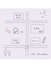 十季月(トキツキ)/車でお越しの方へ