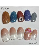 モアネイル(more nail)/