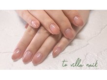 トゥ ビラ(to Villa)/ジュワッとグラデーション