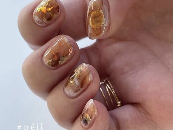 ペイル(#peil)/erina.