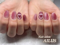 Nail salon Ailus