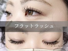 ラヴォール 天王寺(Lovall)の雰囲気（フラットラッシュ&ダブルラッシュはご来店3回目まで初回価格♪）