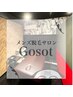 ヒゲ全体脱毛¥5500