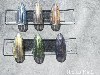 エヌドットプラスネイル(N.plus NaiL)/定額プレミアム