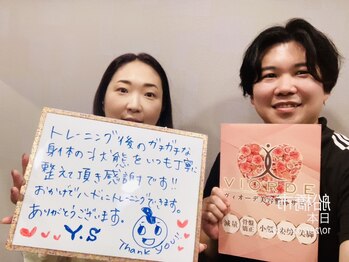 ヴィオーデ 船橋店/小顔矯正と骨盤矯正で美人♪船橋