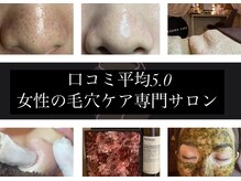 ケアナケア 守谷