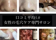 ケアナケア 守谷