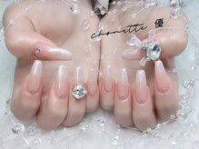 シュエット(Chouette)/