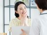 肌質診断付き【選べるフェイシャルエステ】2回3,300円◆肌ケアアドバイスも◎