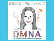 エヌエースキン センター北店(NA skin)/ハーブピーリング｜エステ