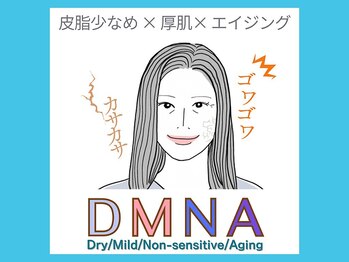 エヌエースキン センター北店(NA skin)/ハーブピーリング｜エステ