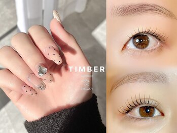 ティンバーネイルアンドアイラッシュ(Timber)