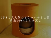 ダンジュ(DANJU)