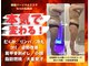グレッシュ  弘前店(Gresh)の写真