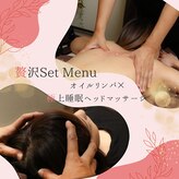 ラックス 賀来店