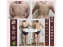 ヨサパーク リアン(YOSA PARK Lien)