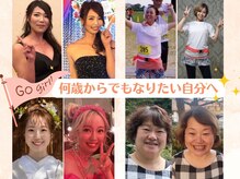 ヨサパーク サヴール(YOSA PARK saveurs)の雰囲気（何歳からでもなりたい自分へ！短期集中も大歓迎♪）