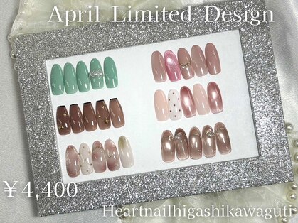 はあとねいる 東川口店の写真