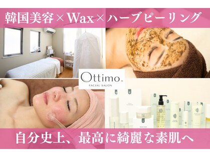 オッティモ(Ottimo)の写真