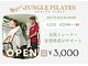 ジャングルピラティス 掛川店(JUNGLE PILATES)の写真