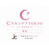 Cスキンケア TOKYO本店のお店ロゴ