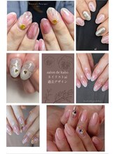 サロン ド 花歩 松山本店/ai &nbsp;お任せ定額トレンドデザイン