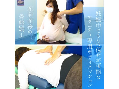 ボディバランス 市ヶ谷整体院(Body Balance)の写真
