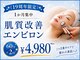 ダリア(DALIA)の写真