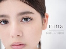 ニーナ(nina)