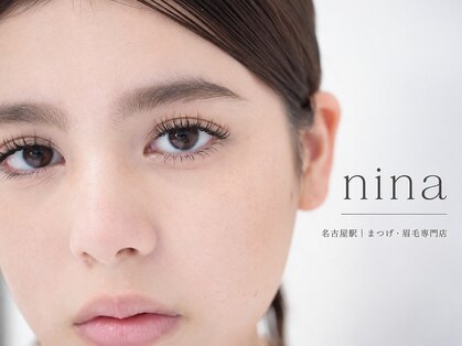 ニーナ(nina)の写真