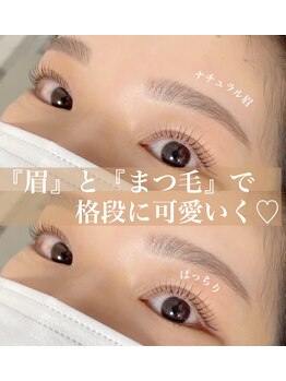 ホワイトアイ 中崎町(WHITE EYE)/