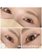 リアンブリエ(LienBriller)/根元立ち上げ