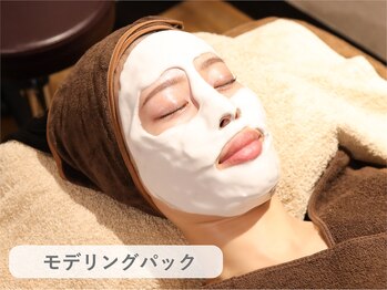 ル ポム バイ ティアム 神戸元町(Le pom by TIAM)/《モデリングパック》鎮静パック