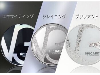 スパロウ(RF sparrow)/V3ファンデーション