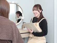 ビビ(Vivi)/カウンセリング♪