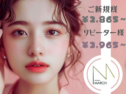 マーチ 新宿店(MARCH)の写真