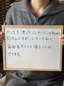 トータルケアサロン リトルサン(Little Sun)/お客様の声　お身体と向き合う