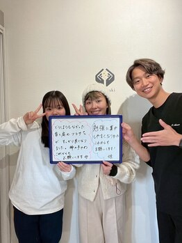 なかもず 輝き美容整体院/喜びのお声